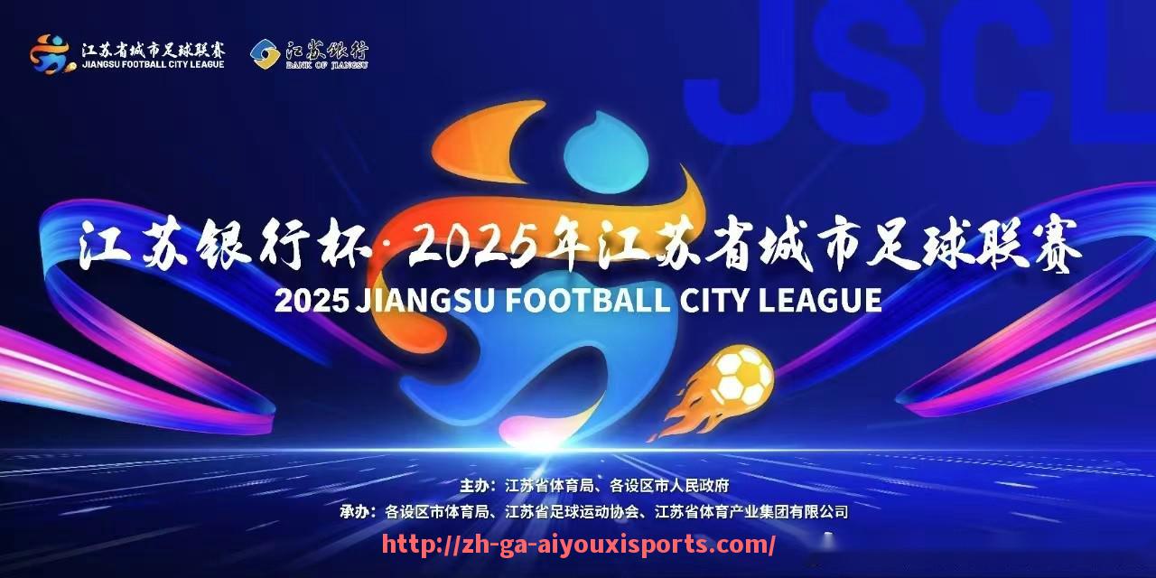 爱游戏体育官网-内马尔与意甲球队的合作传闻及市场影响